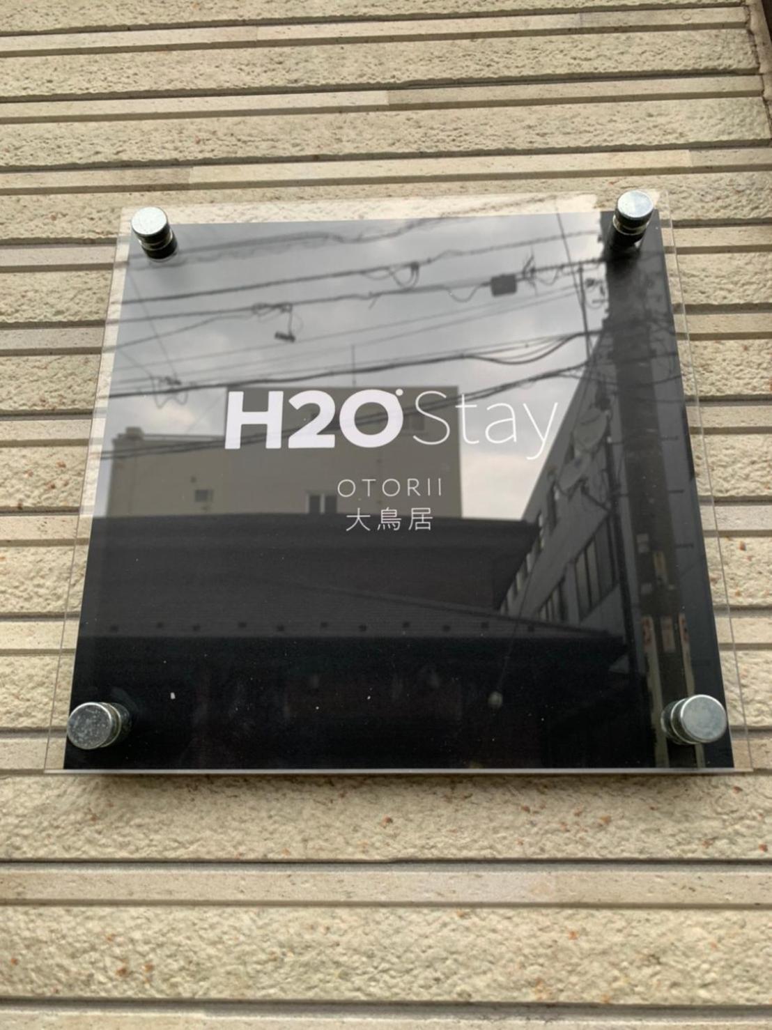 H2O Stay Otorii - Male Only Tōkyō Extérieur photo